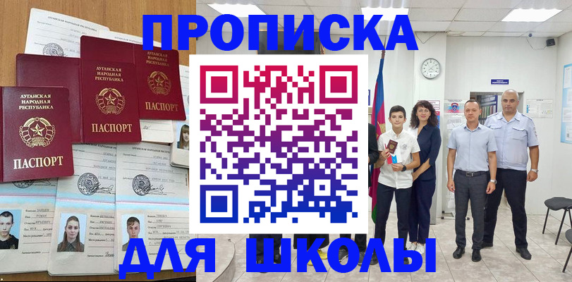 пропишу в квартире в Шилке